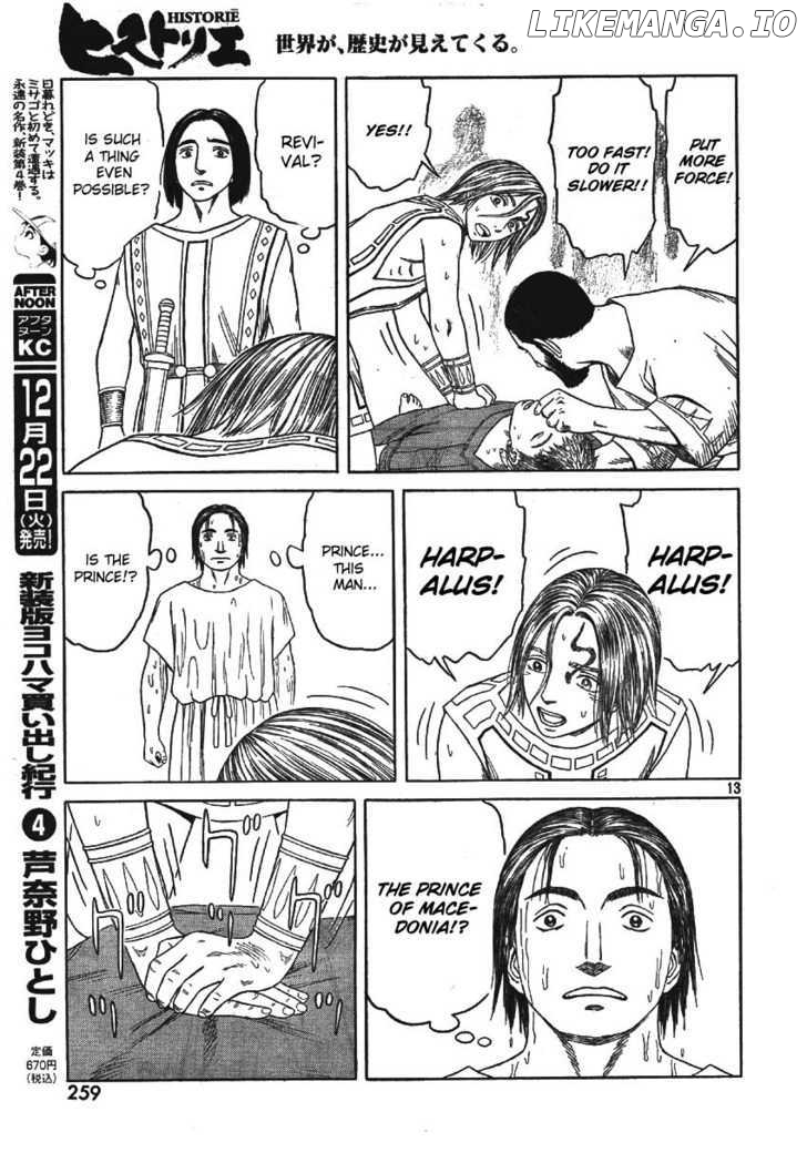 Historie - Manga chapter 58 - page 16
