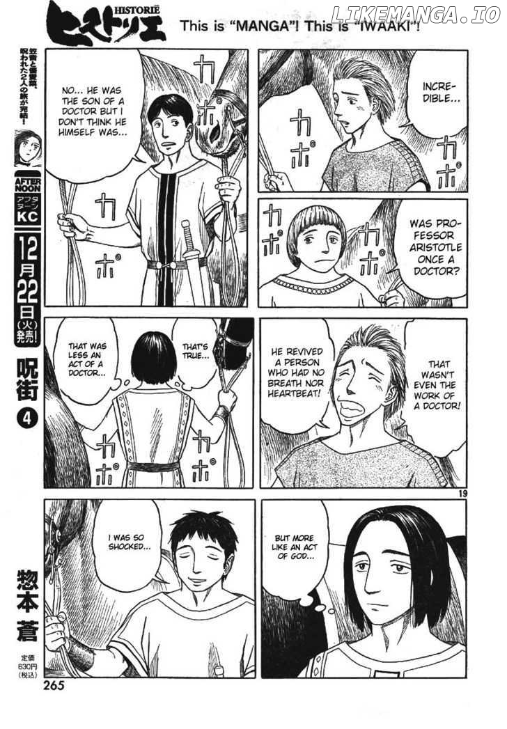 Historie - Manga chapter 58 - page 22