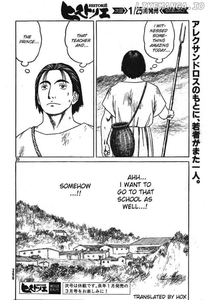 Historie - Manga chapter 58 - page 23