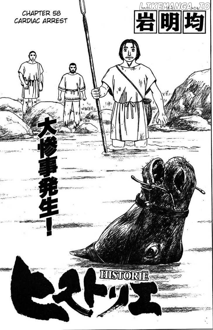 Historie - Manga chapter 58 - page 3
