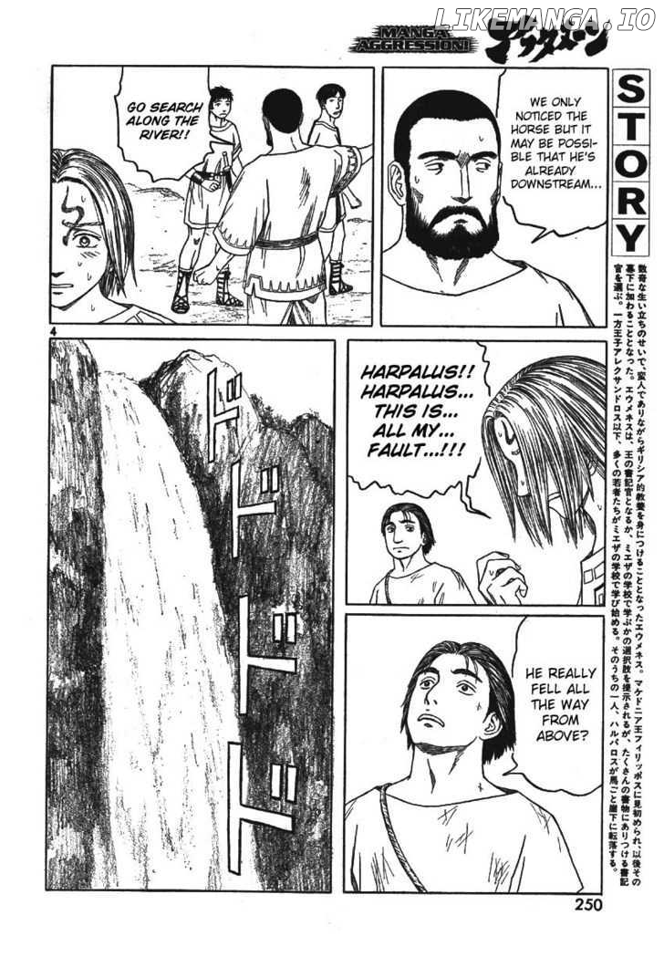 Historie - Manga chapter 58 - page 7