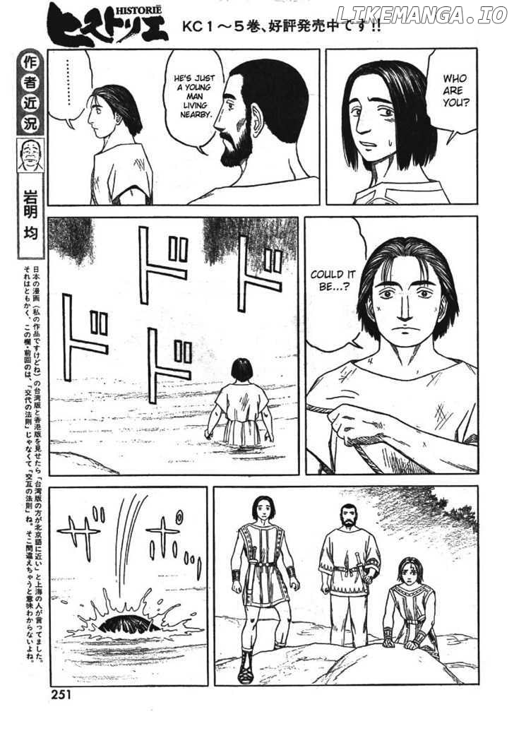 Historie - Manga chapter 58 - page 8