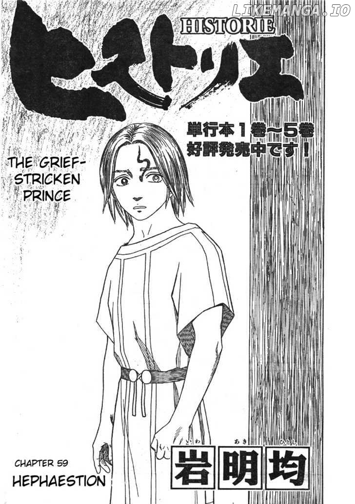 Historie - Manga chapter 59 - page 1