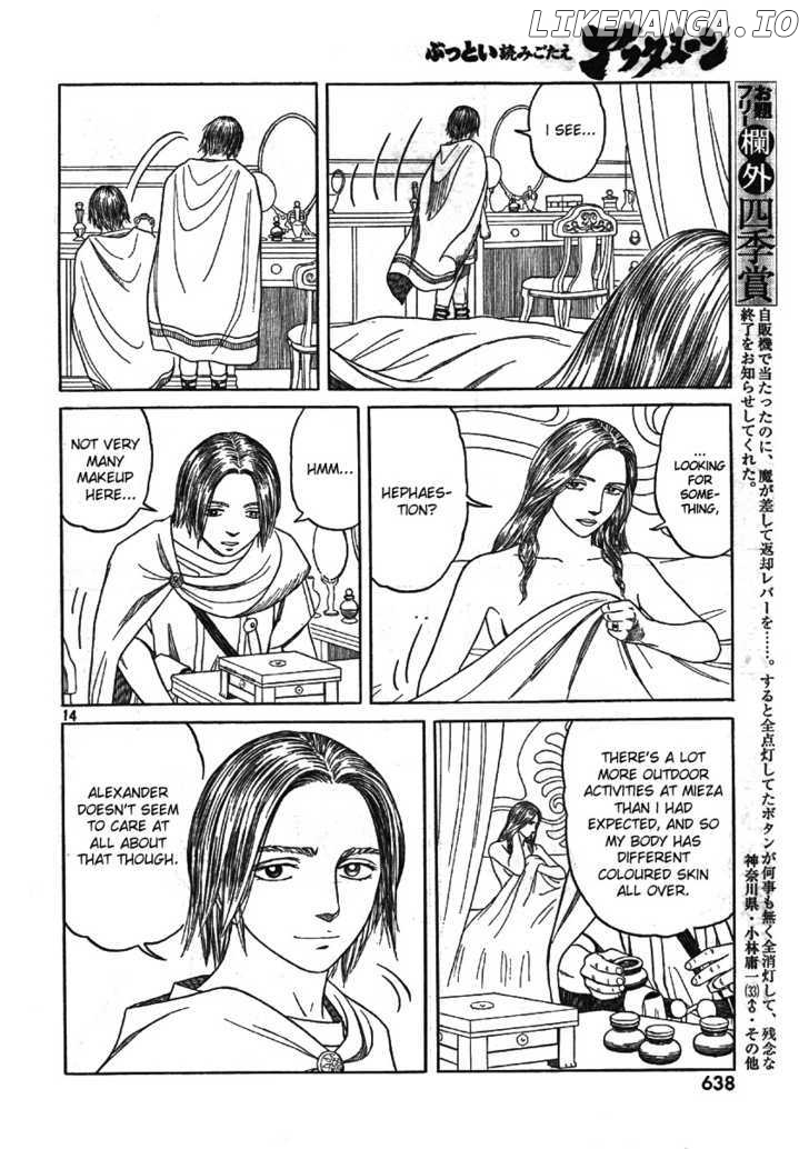 Historie - Manga chapter 59 - page 13