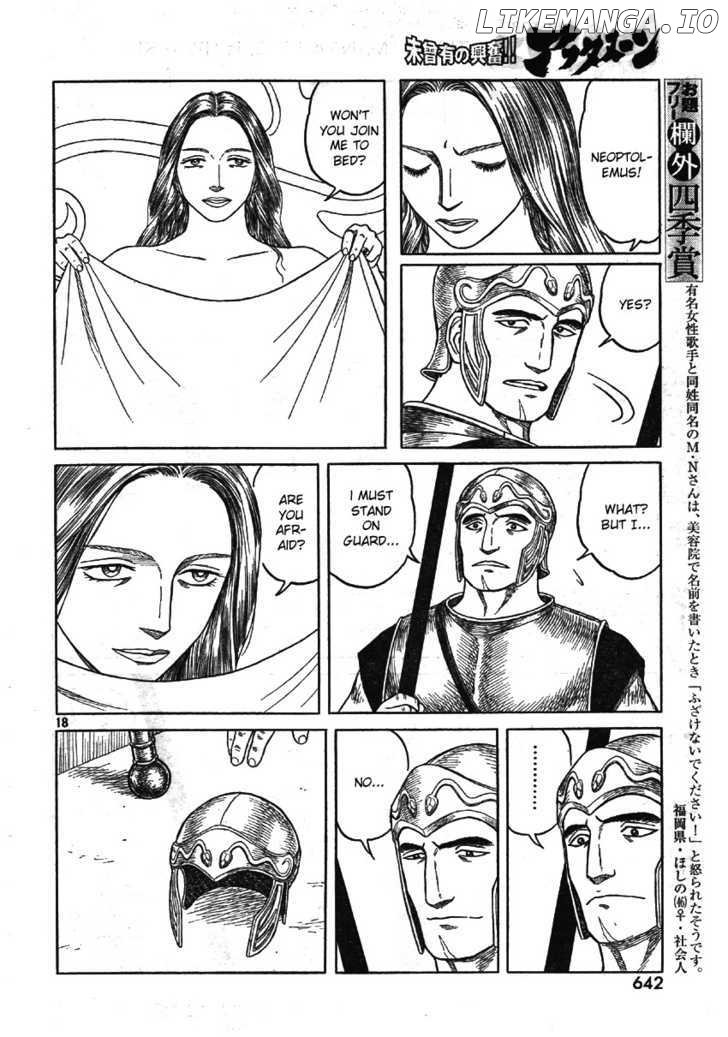 Historie - Manga chapter 59 - page 17