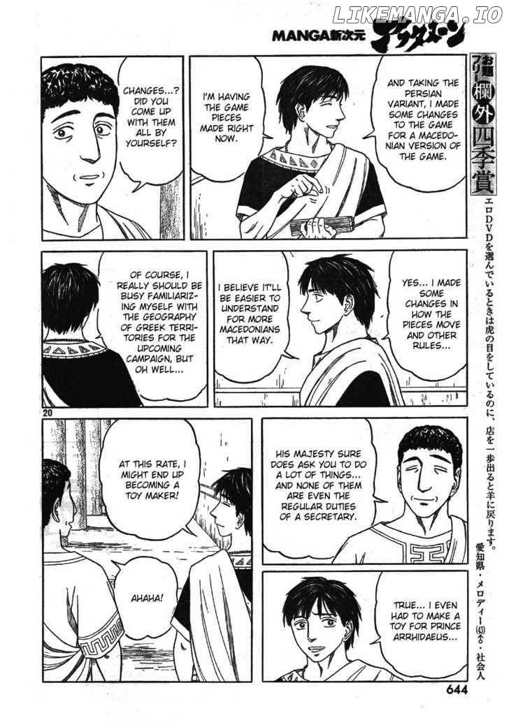 Historie - Manga chapter 59 - page 19