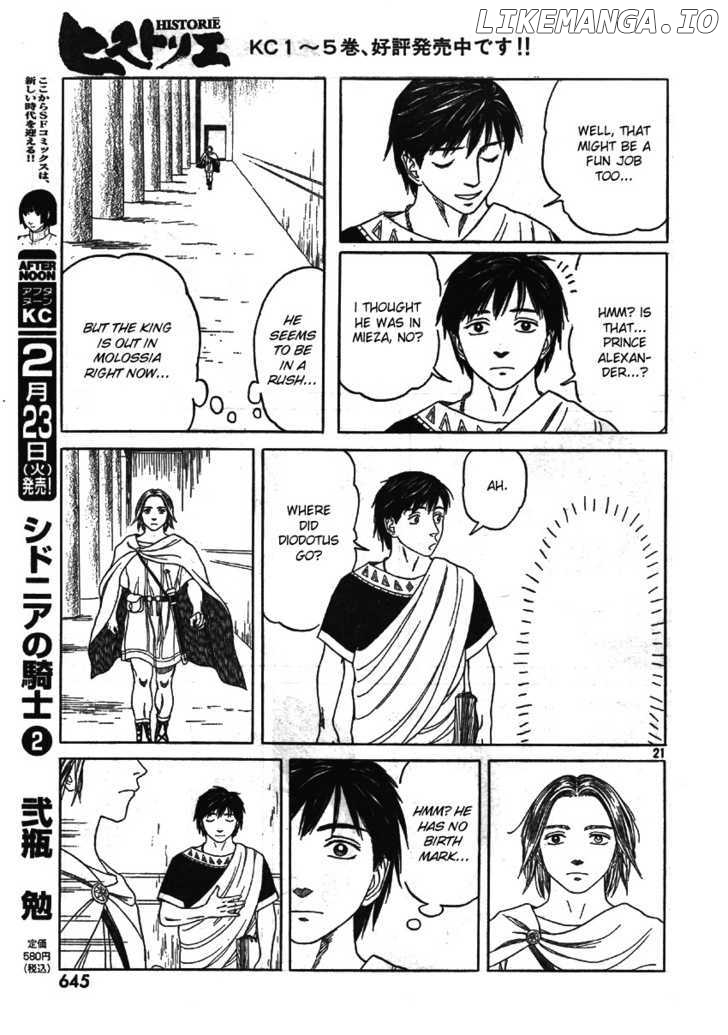 Historie - Manga chapter 59 - page 20