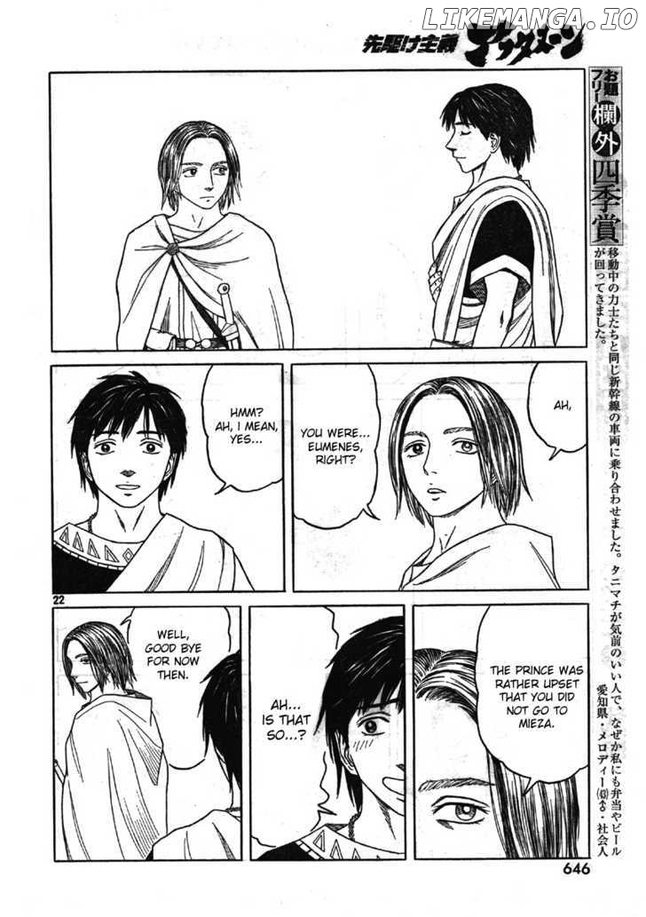 Historie - Manga chapter 59 - page 21