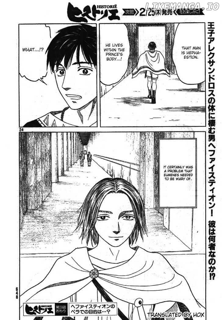 Historie - Manga chapter 59 - page 23