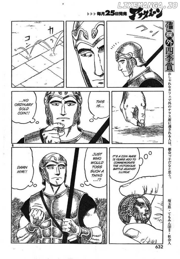 Historie - Manga chapter 59 - page 7