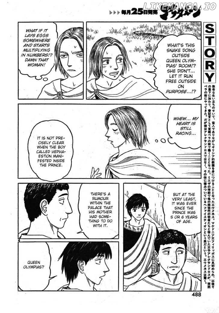 Historie - Manga chapter 60 - page 4