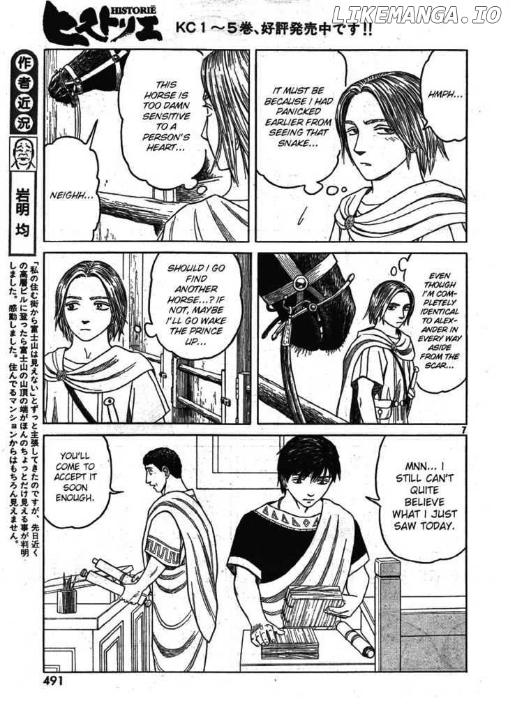 Historie - Manga chapter 60 - page 7