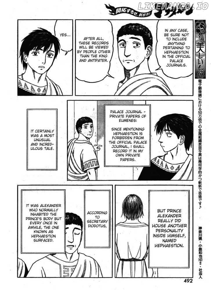 Historie - Manga chapter 60 - page 8