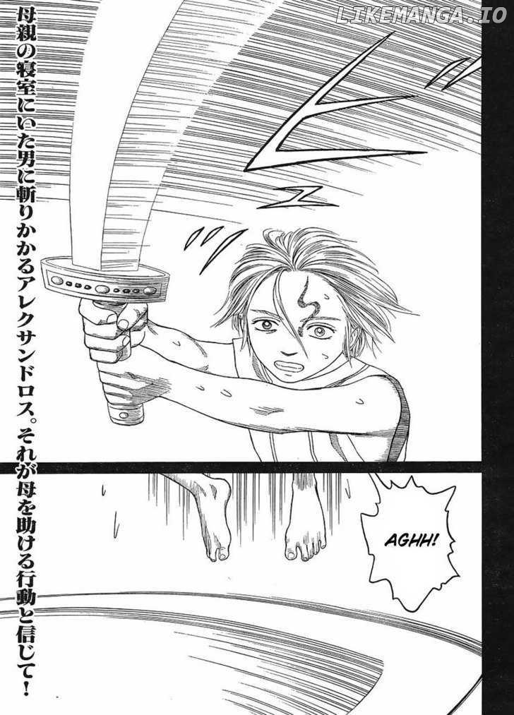 Historie - Manga chapter 62 - page 1