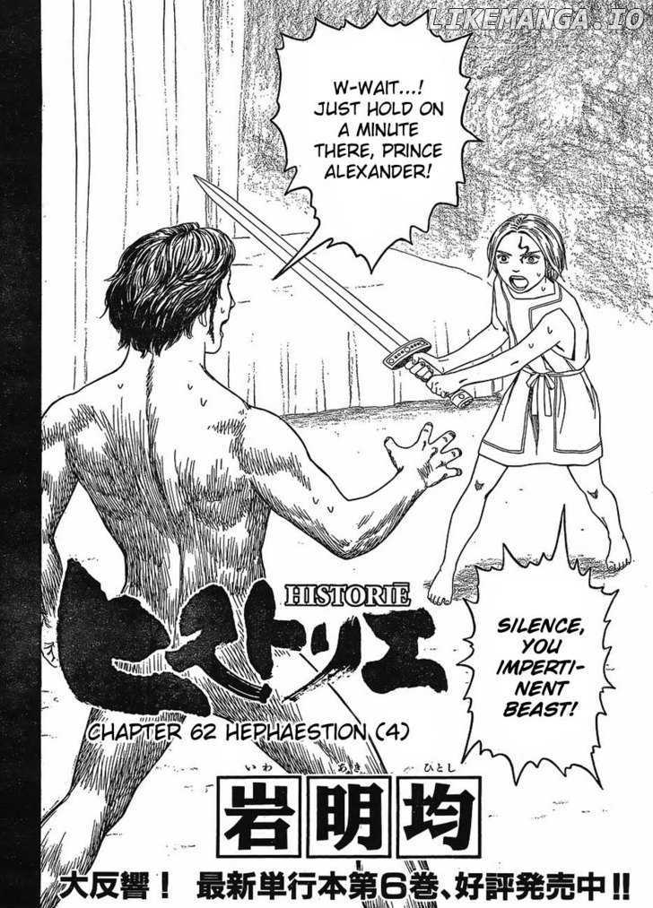 Historie - Manga chapter 62 - page 2