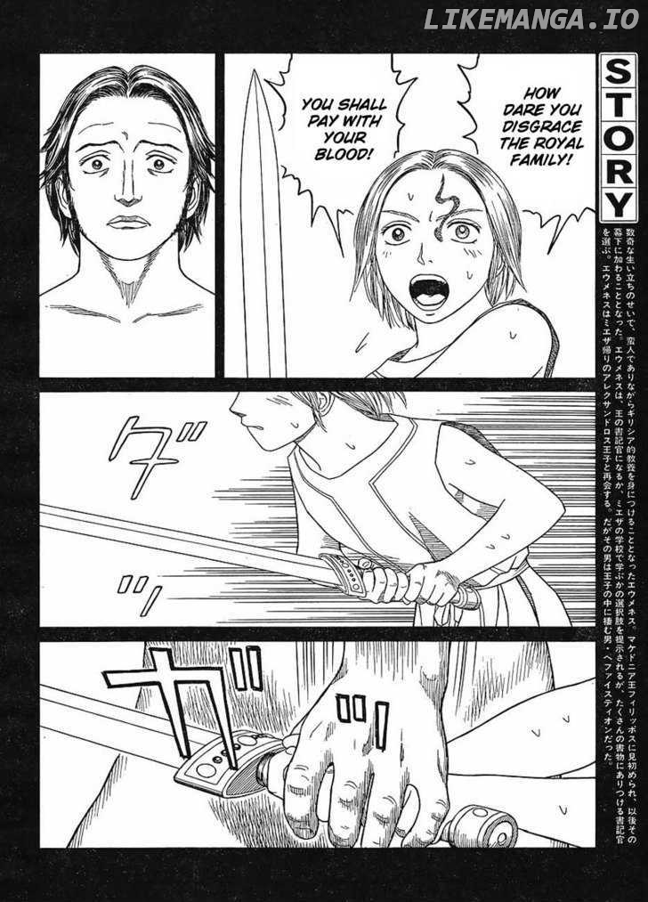 Historie - Manga chapter 62 - page 4