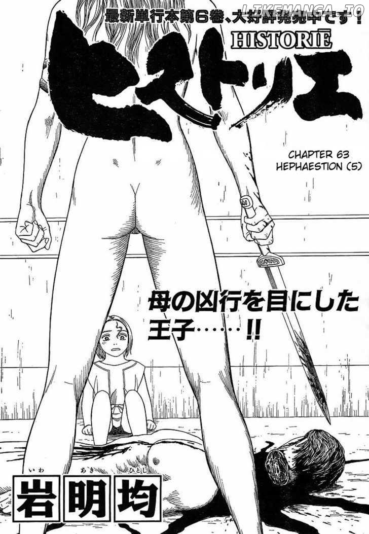 Historie - Manga chapter 63 - page 1