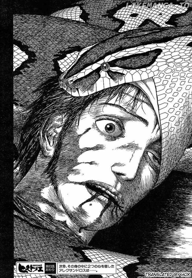 Historie - Manga chapter 63 - page 24