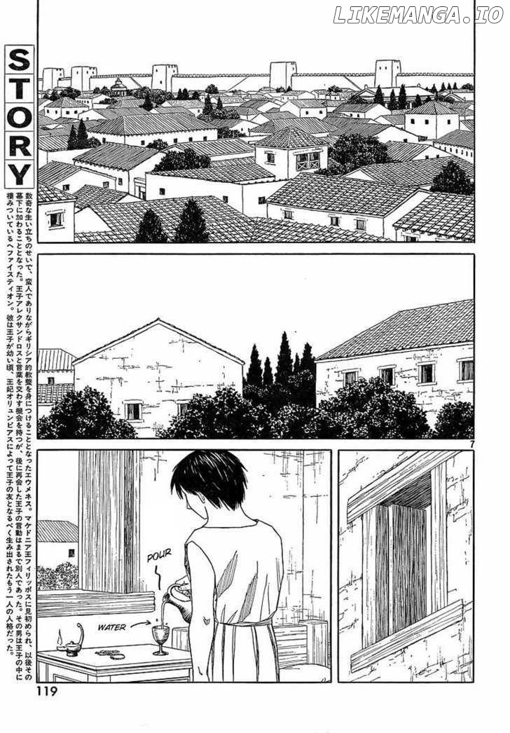 Historie - Manga chapter 64 - page 7