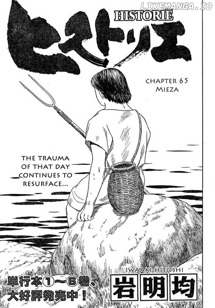 Historie - Manga chapter 65 - page 1