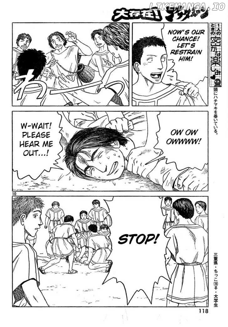 Historie - Manga chapter 65 - page 10