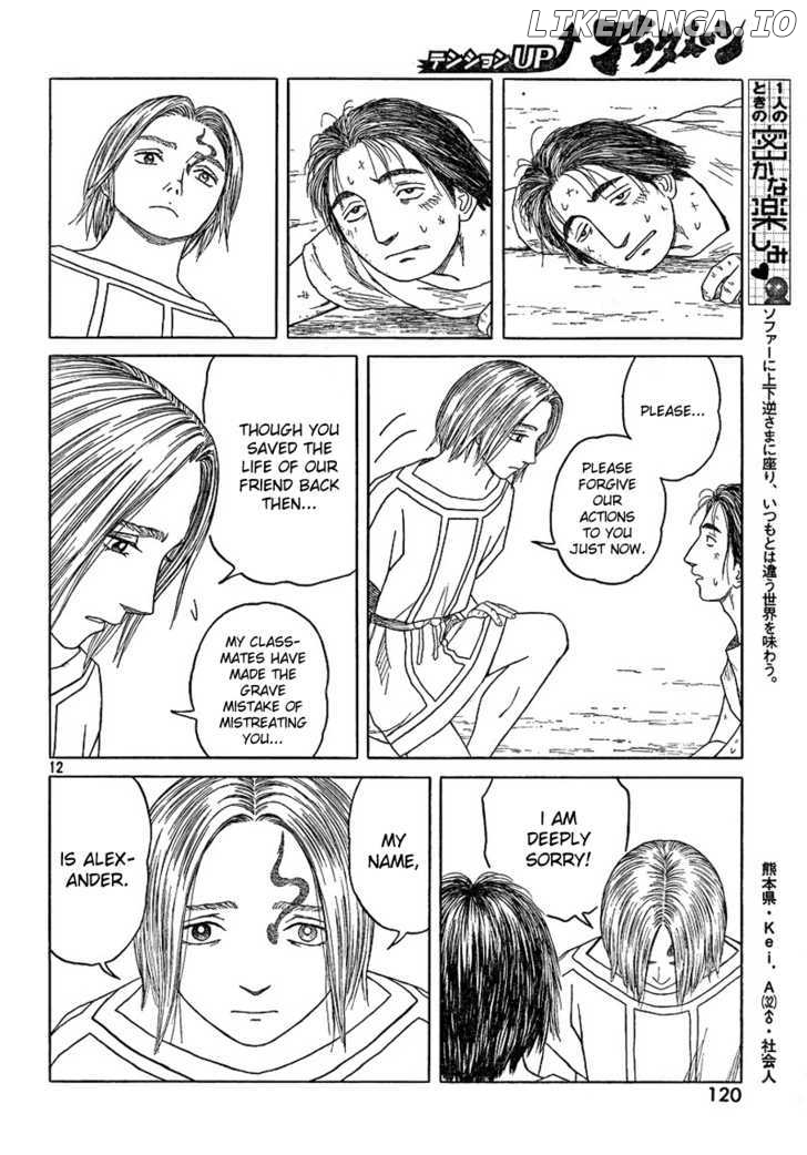 Historie - Manga chapter 65 - page 12