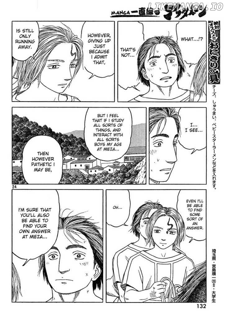 Historie - Manga chapter 65 - page 24