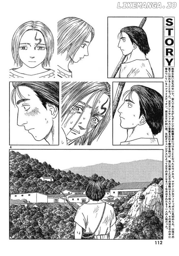 Historie - Manga chapter 65 - page 4