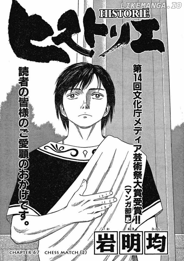 Historie - Manga chapter 67 - page 1