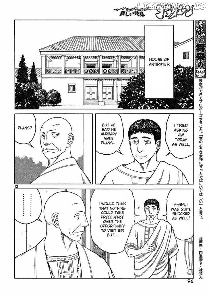Historie - Manga chapter 67 - page 11