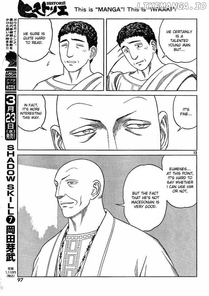 Historie - Manga chapter 67 - page 12