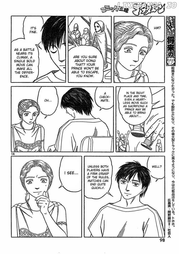 Historie - Manga chapter 67 - page 13