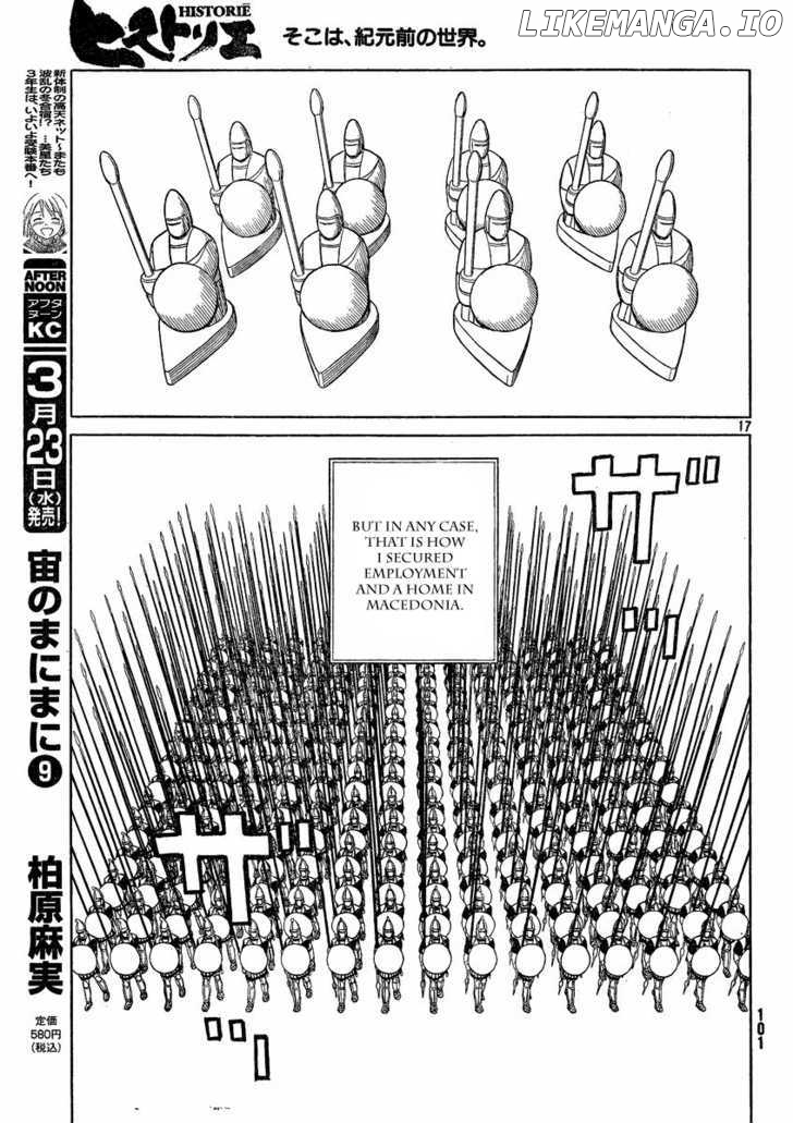 Historie - Manga chapter 67 - page 16