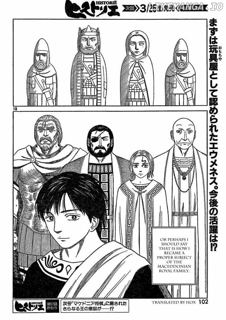 Historie - Manga chapter 67 - page 17
