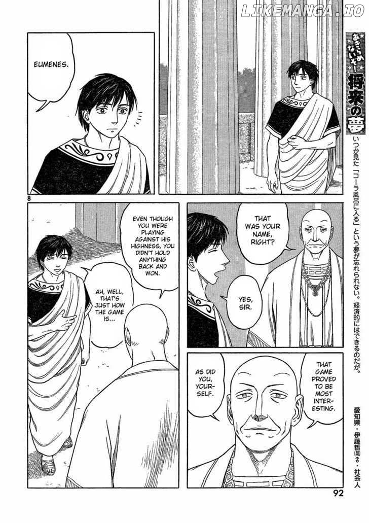 Historie - Manga chapter 67 - page 7