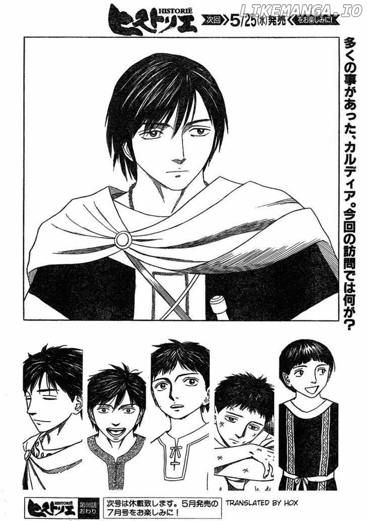 Historie - Manga chapter 68 - page 17