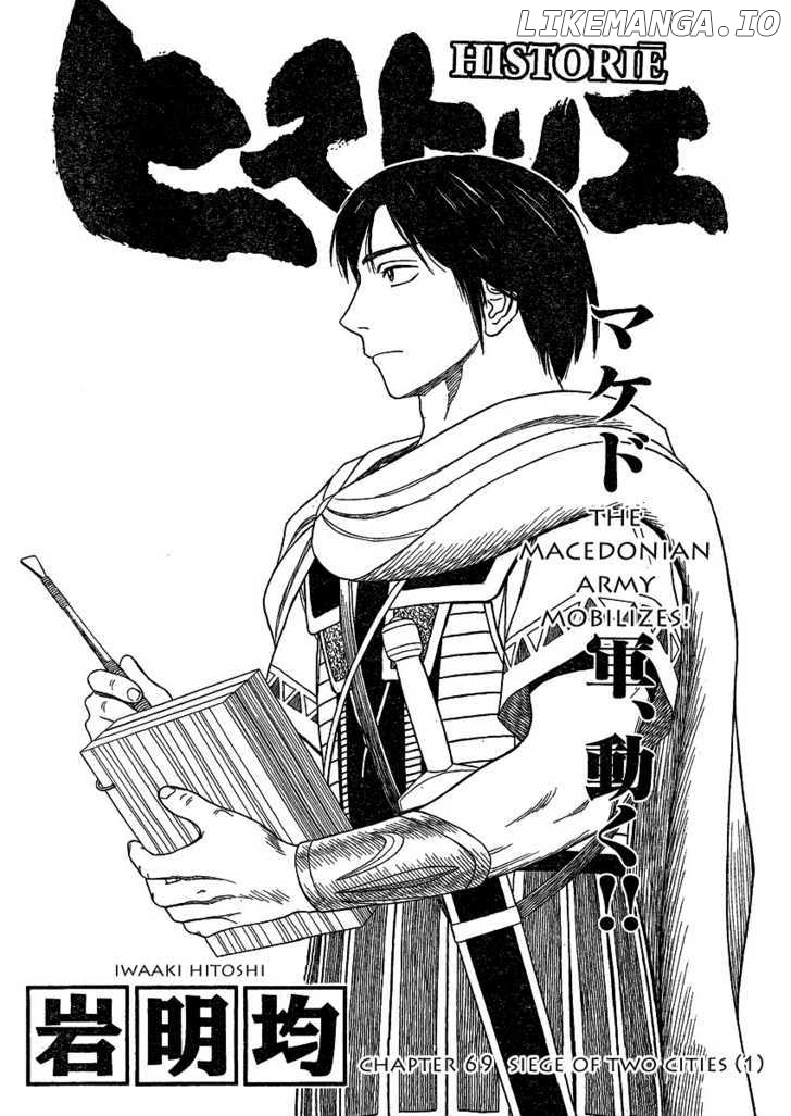 Historie - Manga chapter 69 - page 1