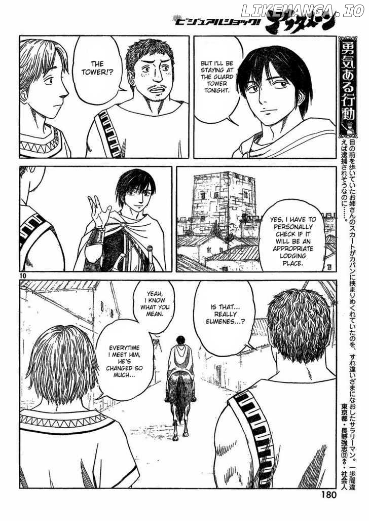 Historie - Manga chapter 69 - page 10
