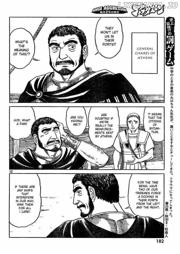 Historie - Manga chapter 69 - page 12