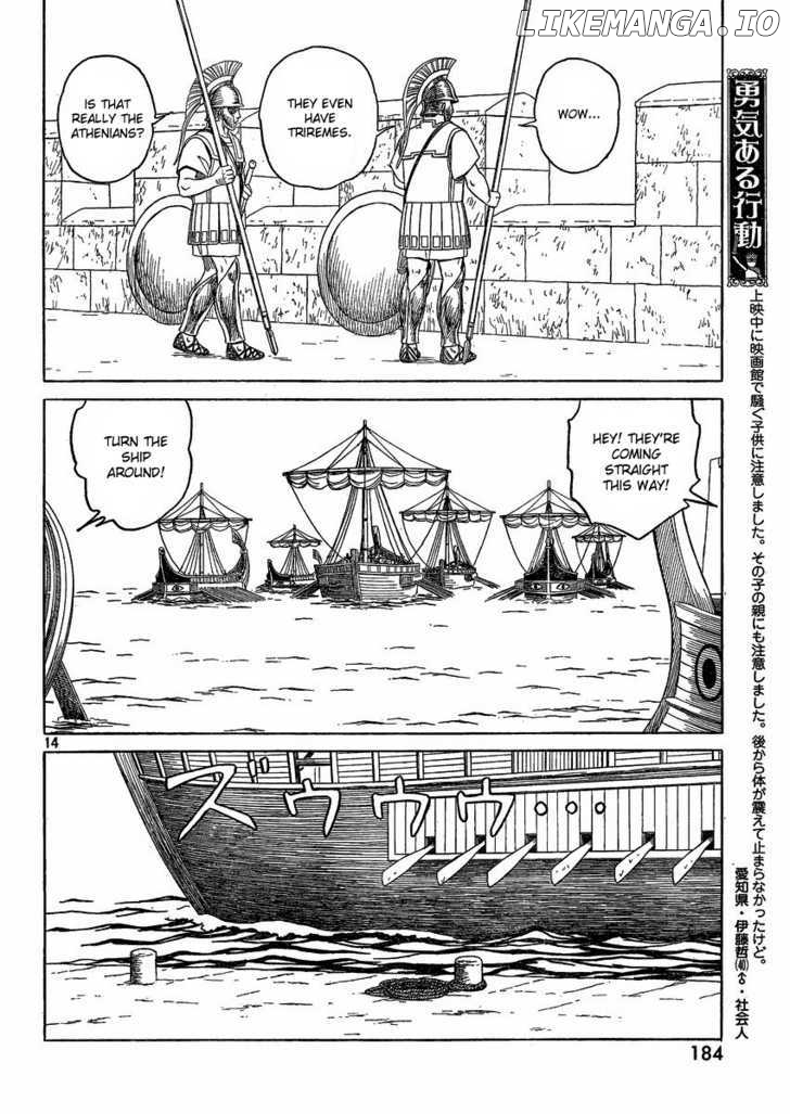 Historie - Manga chapter 69 - page 14