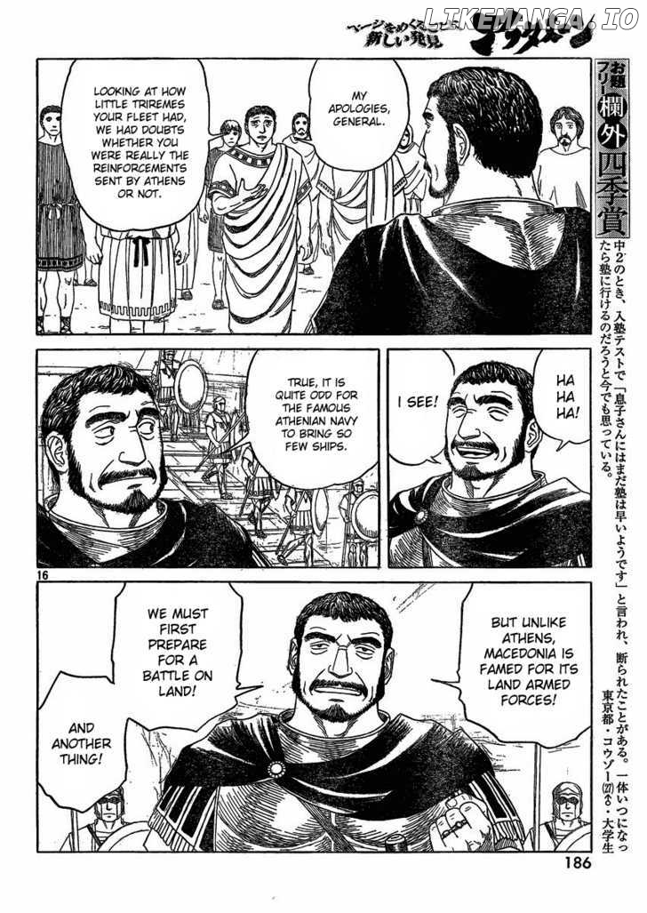 Historie - Manga chapter 69 - page 16