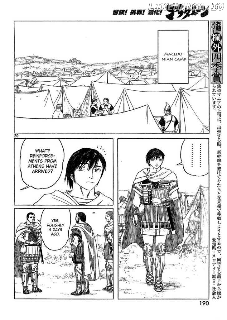 Historie - Manga chapter 69 - page 20