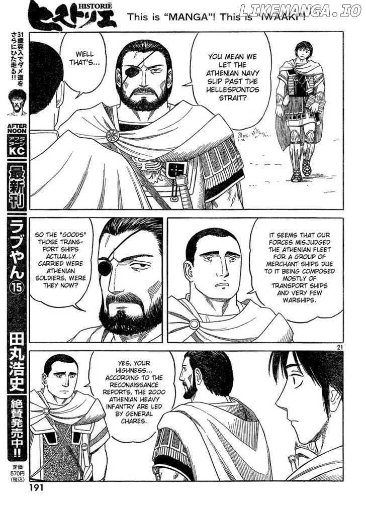 Historie - Manga chapter 69 - page 21