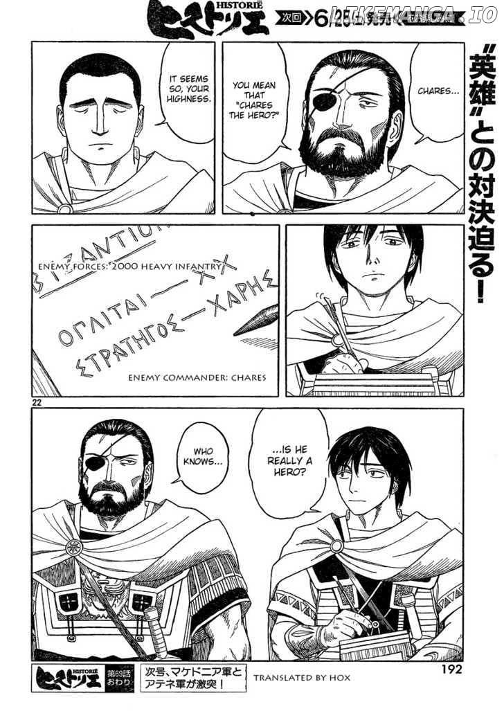 Historie - Manga chapter 69 - page 22