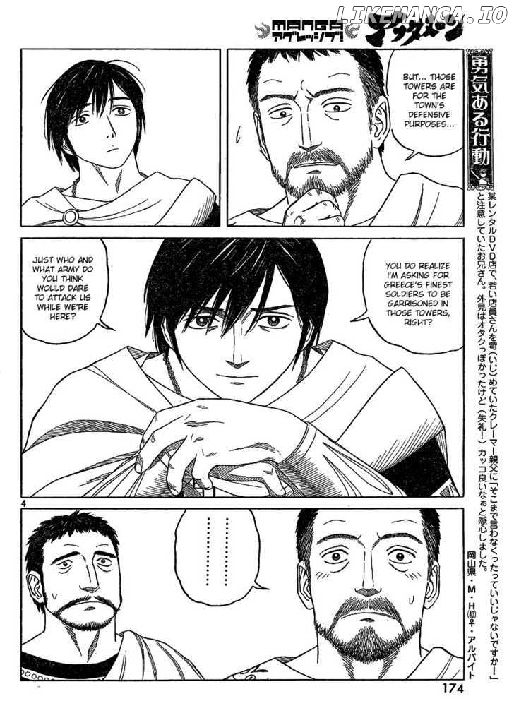 Historie - Manga chapter 69 - page 4