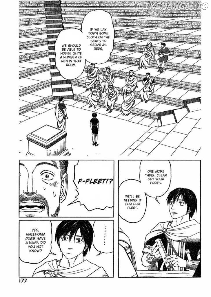 Historie - Manga chapter 69 - page 7