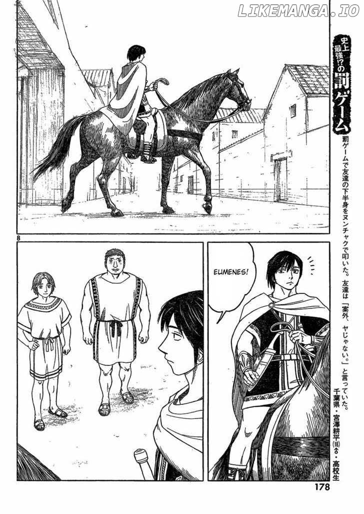 Historie - Manga chapter 69 - page 8