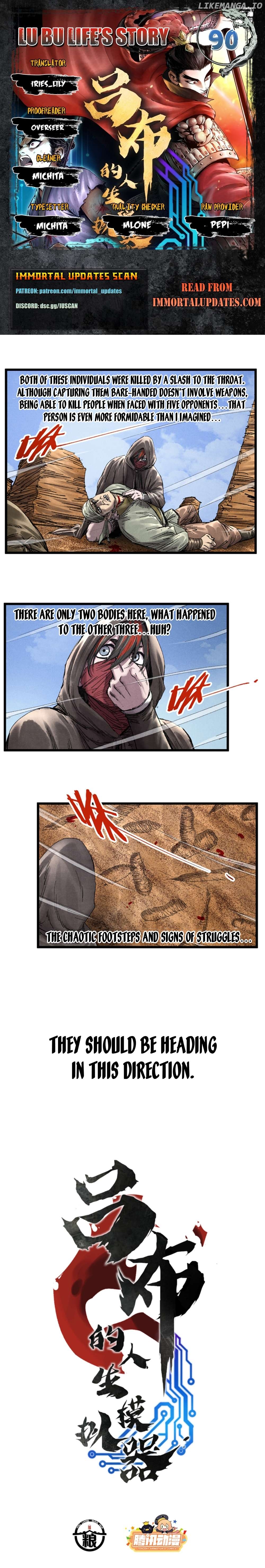 Lu Bu’s life story Chapter 90 - page 1