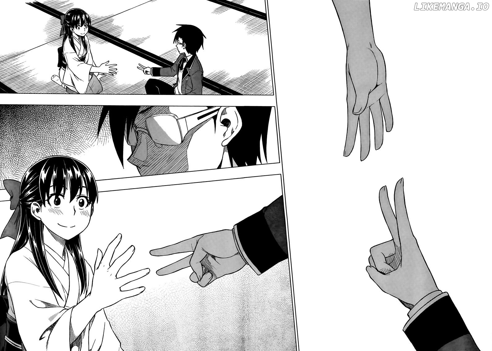 Inugami-san to Sarutobi-kun wa Naka ga Warui. chapter 2 - page 16
