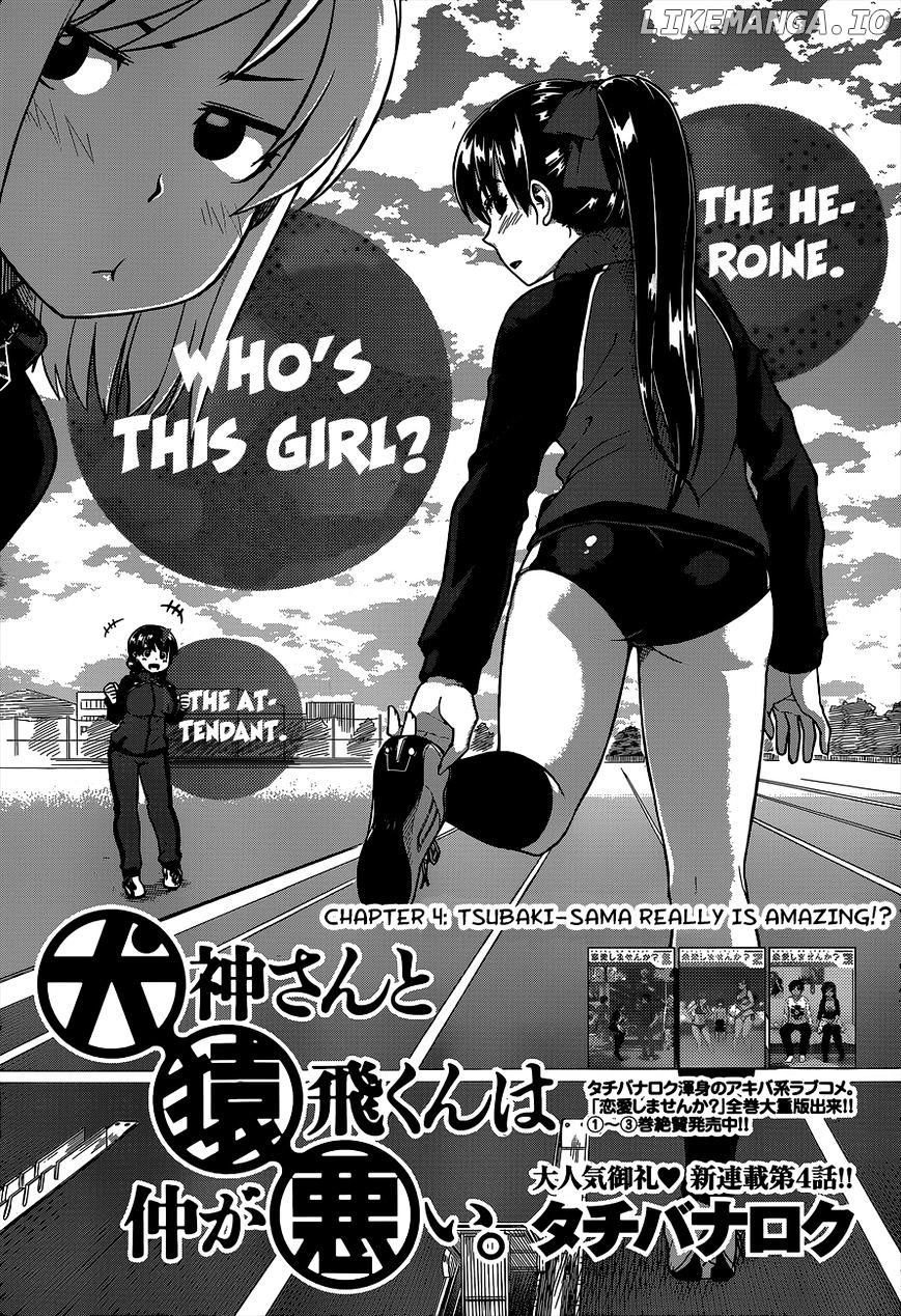 Inugami-san to Sarutobi-kun wa Naka ga Warui. chapter 4 - page 4
